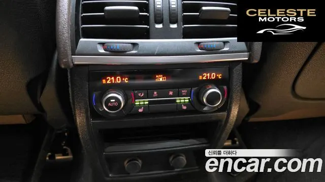 BMW X5 (F15) xDrive 30d 2017 — photo 19 sur 20