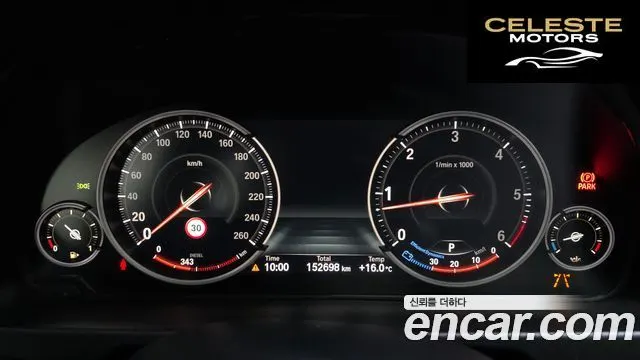 BMW X5 (F15) xDrive 30d 2017 — photo 8 sur 20