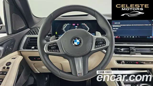 BMW X5 (G05) xDrive 40i M Sport 2025 — photo 14 sur 33