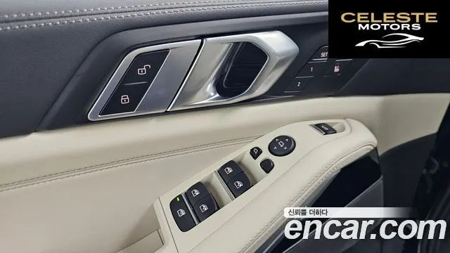 BMW X5 (G05) xDrive 40i M Sport 2025 — photo 29 sur 33
