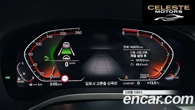 BMW X3 (G01) xDrive 20d 2020 — photo 8 sur 26