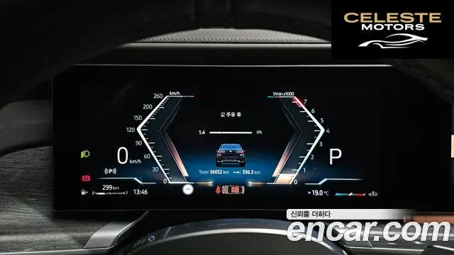 BMW Série 7 (G70) 740i xDrive M Sport Limited 2024 — photo 11 sur 31