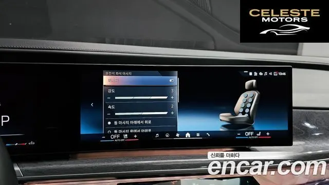 BMW Série 7 (G70) 740i xDrive M Sport Limited 2024 — photo 24 sur 31