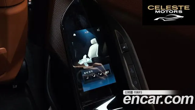 BMW Série 7 (G70) 740i xDrive M Sport Limited 2024 — photo 25 sur 31
