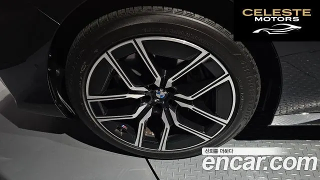BMW Série 7 (G70) 740i xDrive M Sport Limited 2024 — photo 5 sur 31