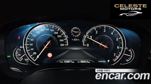 BMW Série 5 (G30) 530i xDrive M Sport Plus 2018 — photo 10 sur 34