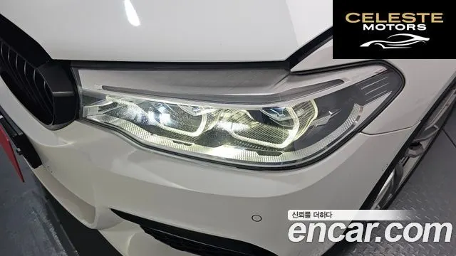 BMW Série 5 (G30) 530i xDrive M Sport Plus 2018 — photo 7 sur 34