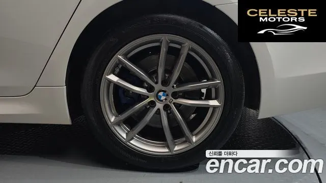 BMW Série 5 (G30) 530i xDrive M Sport Plus 2018 — photo 6 sur 34