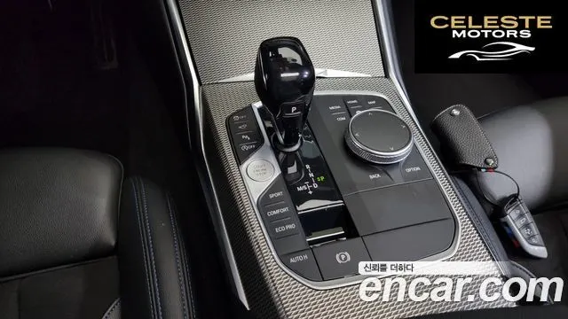 BMW Série 3 (G20) 320i M Sport 2021 — photo 12 sur 42