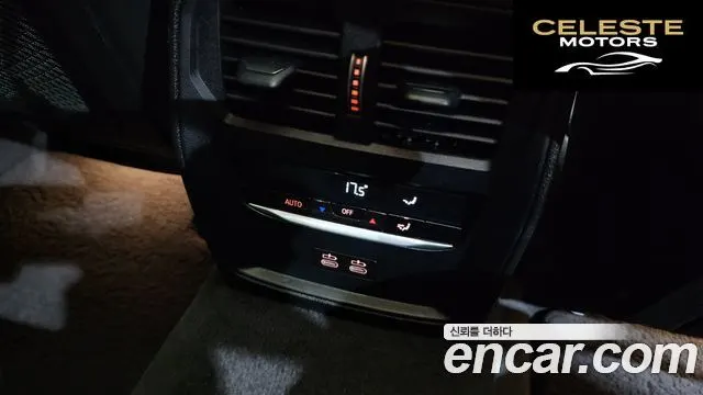 BMW Série 3 (G20) 320i M Sport 2021 — photo 33 sur 42