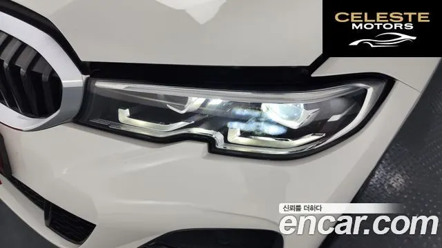 BMW Série 3 (G20) 320i M Sport 2021 — photo 8 sur 42