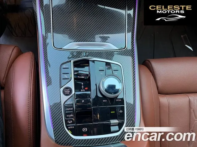 BMW X7 (G07) xDrive 40i M Sport 7 places 2025 — photo 12 sur 12