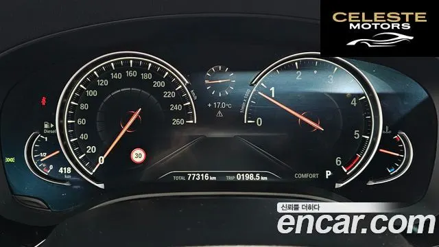 BMW Série 5 (G30) 520d M Sport 2017 — photo 11 sur 39