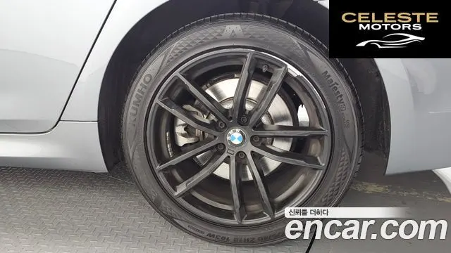 BMW Série 5 (G30) 520d M Sport 2017 — photo 7 sur 39