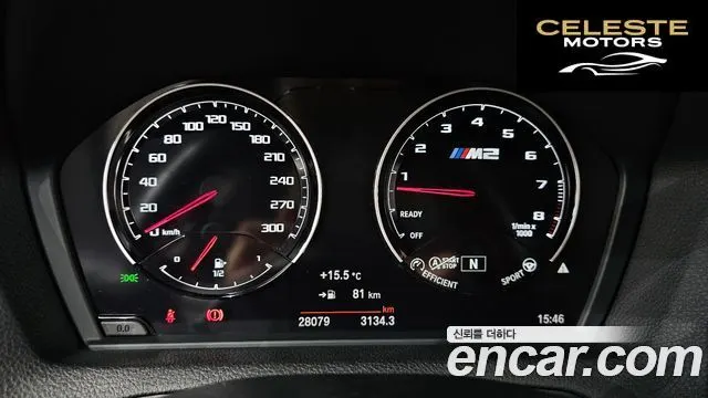 BMW M2 (F87) M2 Competition 2020 — photo 11 sur 35