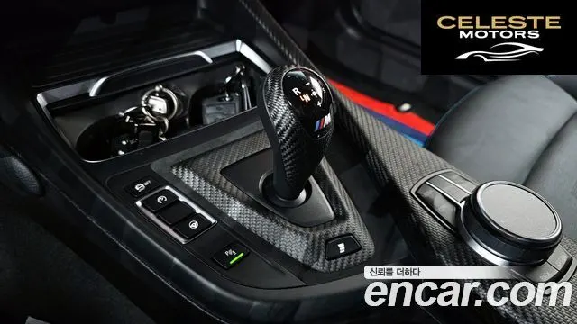 BMW M2 (F87) M2 Competition 2020 — photo 12 sur 35