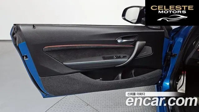 BMW M2 (F87) M2 Competition 2020 — photo 14 sur 35