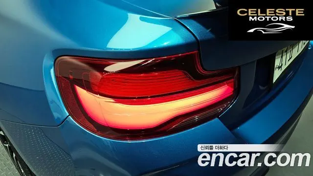 BMW M2 (F87) M2 Competition 2020 — photo 9 sur 35