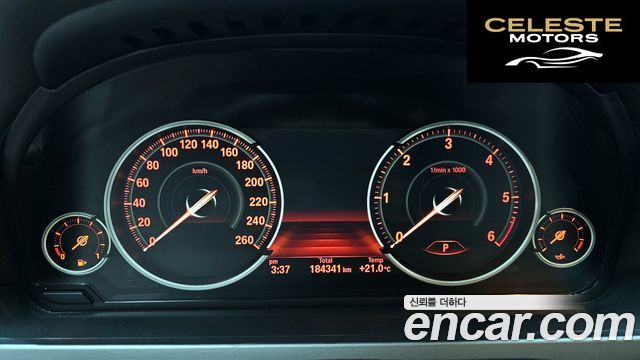 BMW Série 7 (F01) 740d xDrive 2015 — photo 8 sur 20