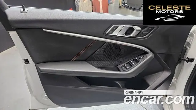 BMW Série 1 (F40) 118d Sport 2021 — photo 14 sur 29