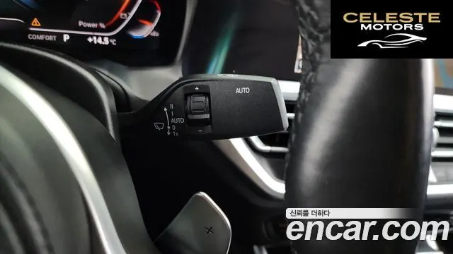 BMW Série 3 (G20) 320d M Sport 2022 — photo 23 sur 31