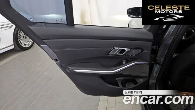 BMW Série 3 (G20) 330e M Sport 2021 — photo 15 sur 33