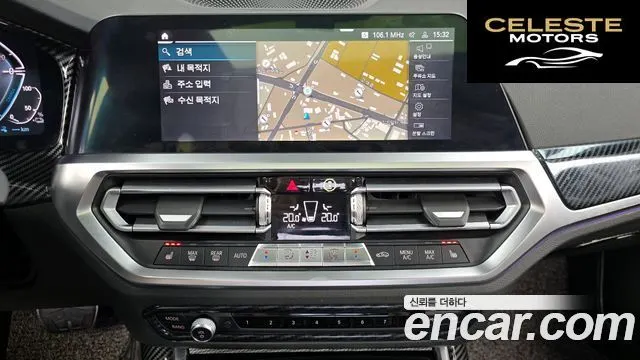 BMW Série 3 (G20) 330e M Sport 2021 — photo 20 sur 33