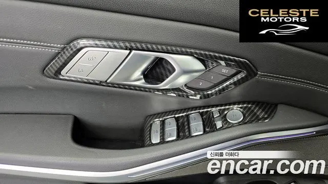 BMW Série 3 (G20) 330e M Sport 2021 — photo 31 sur 33