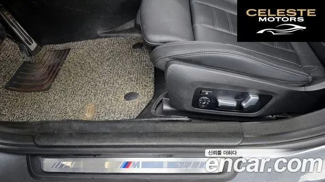 BMW Série 3 (G20) 330e M Sport 2021 — photo 33 sur 33