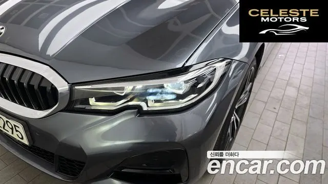BMW Série 3 (G20) 330e M Sport 2021 — photo 8 sur 33