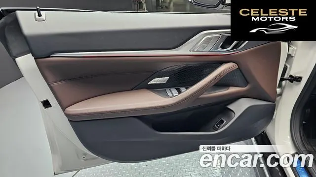 BMW Série 4 (G22) 420i M Sport Pro Gran Coupé 2025 — photo 14 sur 32