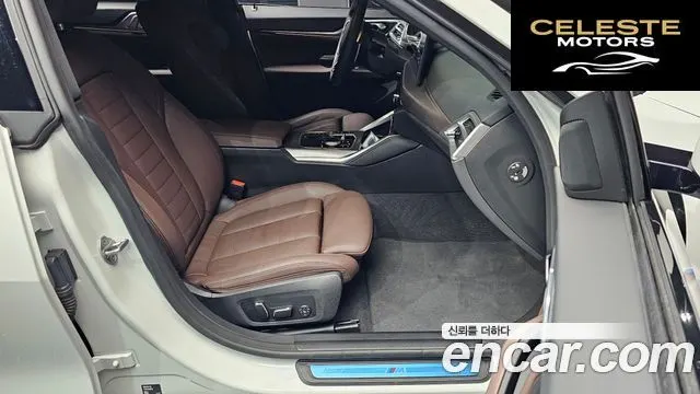 BMW Série 4 (G22) 420i M Sport Pro Gran Coupé 2025 — photo 17 sur 32