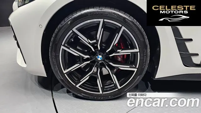 BMW Série 4 (G22) 420i M Sport Pro Gran Coupé 2025 — photo 5 sur 32