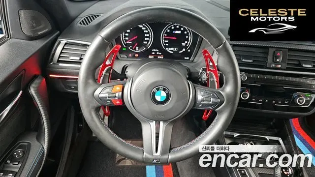 BMW M2 (F87) M2 Competition 2020 — photo 18 sur 35