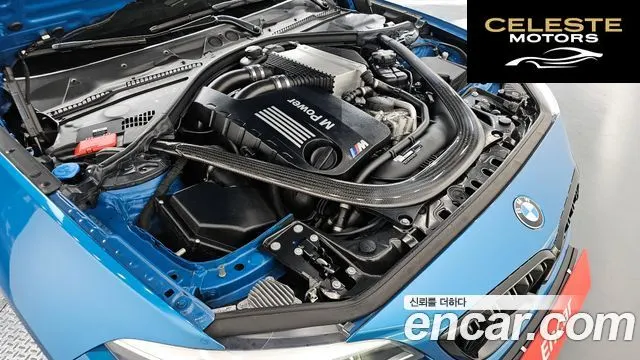 BMW M2 (F87) M2 Competition 2020 — photo 6 sur 35