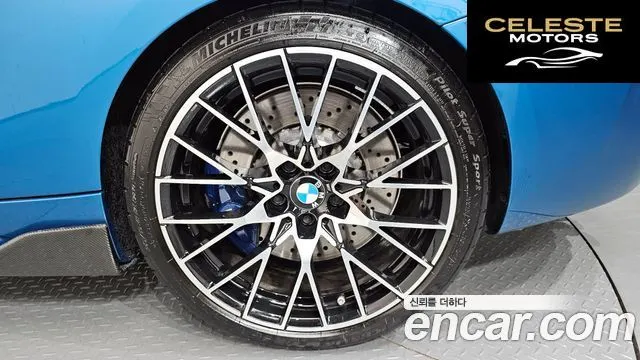 BMW M2 (F87) M2 Competition 2020 — photo 7 sur 35