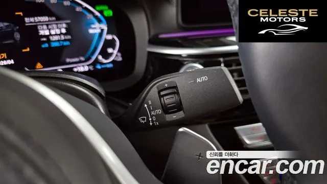 BMW Série 5 (G30) 530e M Sport 2022 — photo 28 sur 32