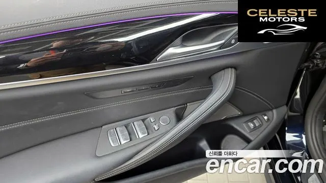 BMW Série 5 (G30) 530e M Sport 2022 — photo 29 sur 32