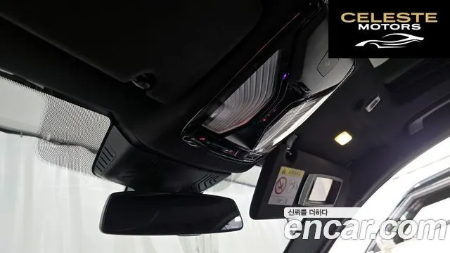 BMW Série 5 (G30) 530e M Sport 2022 — photo 31 sur 32