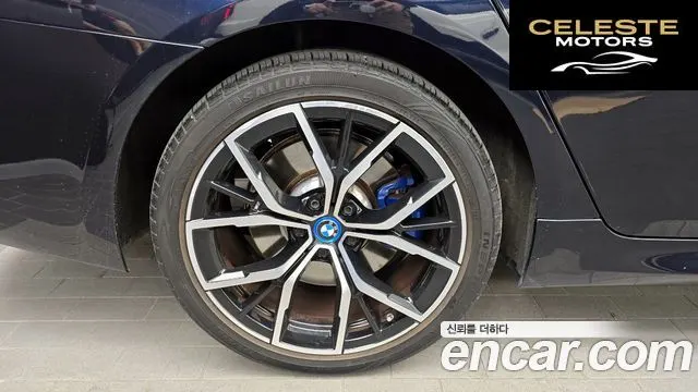 BMW Série 5 (G30) 530e M Sport 2022 — photo 5 sur 32