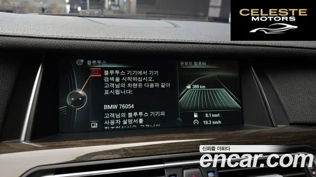 BMW Série 7 (F01) 730d xDrive 2014 — photo 15 sur 20