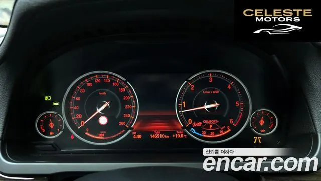 BMW Série 7 (F01) 730d xDrive 2014 — photo 8 sur 20