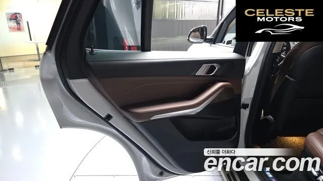 BMW X5 (G05) xDrive 30d xLine 2021 — photo 15 sur 32