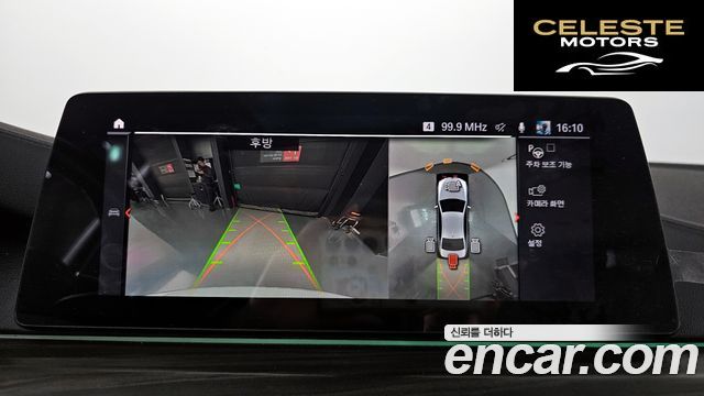 BMW Série 5 (G30) 530i M Sport Plus 2020 — photo 20 sur 40