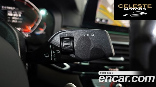 BMW Série 5 (G30) 530i M Sport Plus 2020 — photo 36 sur 40
