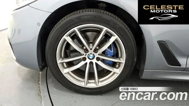 BMW Série 5 (G30) 530i M Sport Plus 2017 — photo 5 sur 20