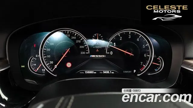 BMW Série 5 (G30) 530i M Sport Plus 2017 — photo 8 sur 20