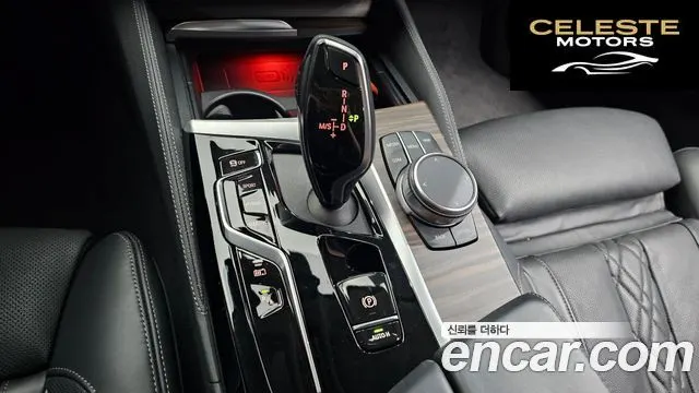 BMW Série 5 (G30) 530e Luxury 2023 — photo 12 sur 30