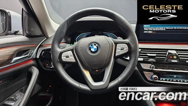 BMW Série 5 (G30) 530e Luxury 2023 — photo 19 sur 30