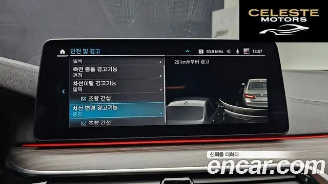 BMW Série 5 (G30) 530e Luxury 2023 — photo 22 sur 30